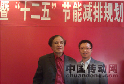 國電四維公司領導與授課專家王樹茂合影