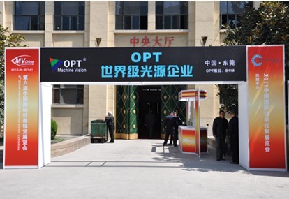 展館入口處醒目的門樓廣告，OPT世界級光源企業引人注目