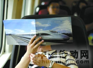運行的高鐵列車上，一名記者在看材料。
