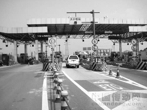 電子不停車收費系統