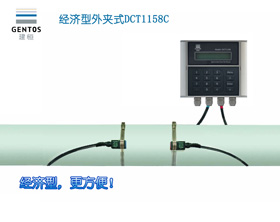 建恒DCT1158C經濟型外夾式超聲波流量計