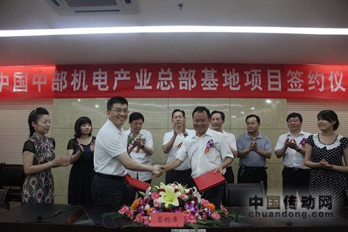 ，上街區服務業集聚區管委會主任孫喜忠和河南省生產力促進中心主任常林朝代表雙方簽訂了投資意向書