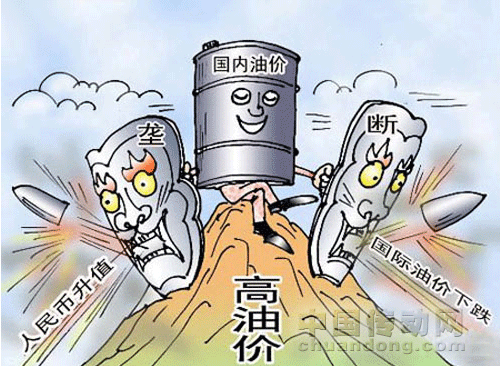 國際油價暴跌 國內成品油價格下調究竟要等多久？