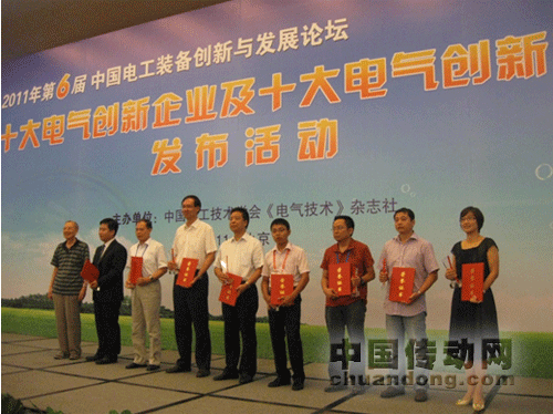 魏德米勒榮膺2011年度十大創新企業