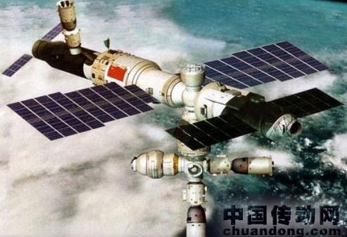 天宮一號