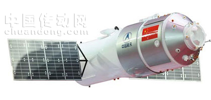 我國(guó)即將發(fā)射的“天宮一號(hào)”，是中國(guó)空間站建設(shè)的第一步，將完成中國(guó)首次“空間交會(huì)對(duì)接”與相關(guān)實(shí)驗(yàn)。