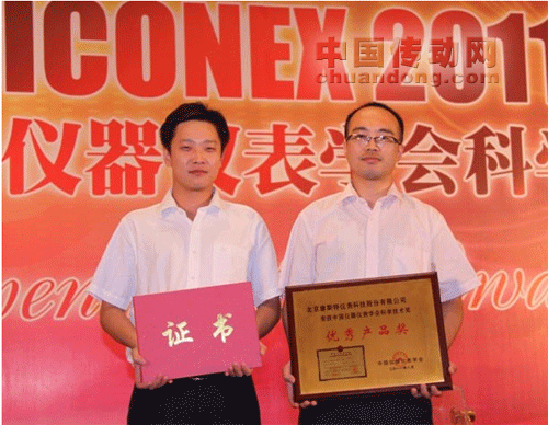 康斯特研發的ConST711喜獲優秀產品獎 