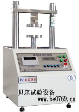 貝爾 紙板邊壓試驗機