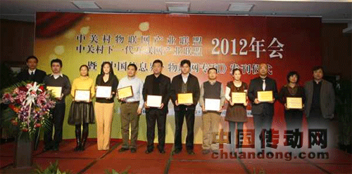 2012昆侖海岸再獲殊榮