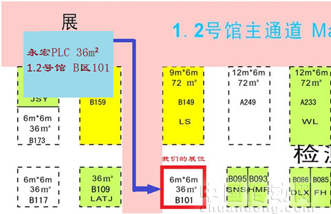 臺灣永宏PLC邀您相聚SIAF2012廣州國際工業自動化技術及裝備展覽會