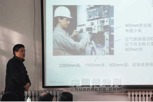 強化營銷能力，九洲電氣舉辦營銷人員培訓大會