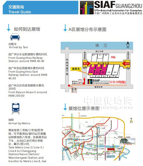 南大傲拓將參加廣州國際工業自動化展