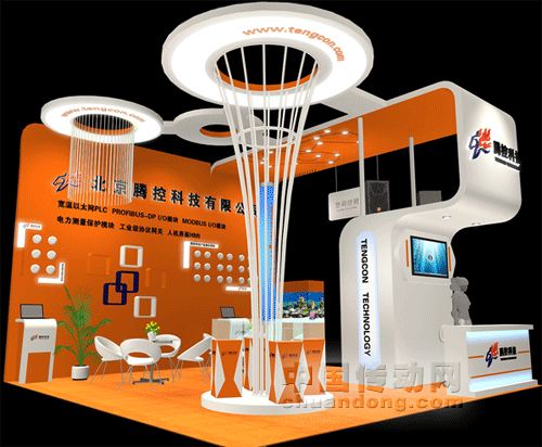 騰控科技將參展 “中國廣州國際工業(yè)自動(dòng)化技術(shù)及裝備展覽會(huì)”