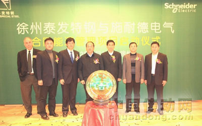 施耐德電氣助力徐州泰發(fā)特鋼年節(jié)電9000余萬(wàn)千瓦時(shí)
