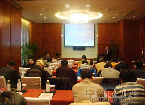 2012年中控•成達工程公司技術交流聯誼會在成都召開
