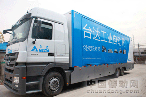 時尚、大氣的臺達自動化展車外觀