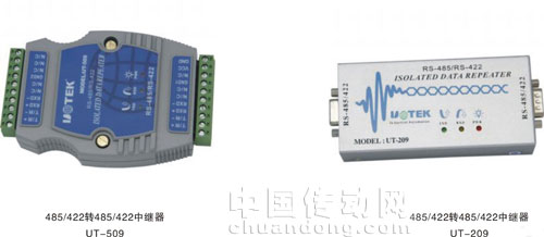 中繼器廠家供應宇泰光電隔離型中繼器