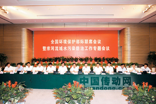 6月24日，全國環境保護部際聯席會議暨淮河流域水污染防治工作專題會議在江蘇省揚州市召開，環境保護部部長周生賢出席會議并講話。