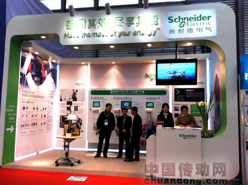 施耐德電氣首次亮相SEMICON China半導體展
