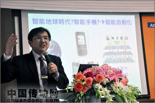 研華工業自動化事業群中國區總經理蔡奇男先生現場講解