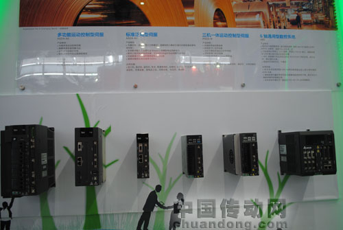 臺達整體解決方案再度耀華南