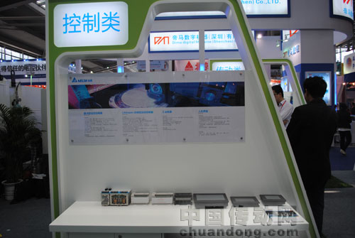 臺達整體解決方案再度耀華南