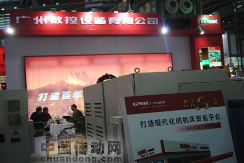 廣州數控：提供全方位的數字控制解決方案
