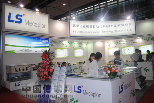 樂星邁克彼恩參加2012年中國廣州國際工業自動化技術及裝備展覽會