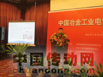 Vacon出席中國冶金工業電氣自動化新技術研討會