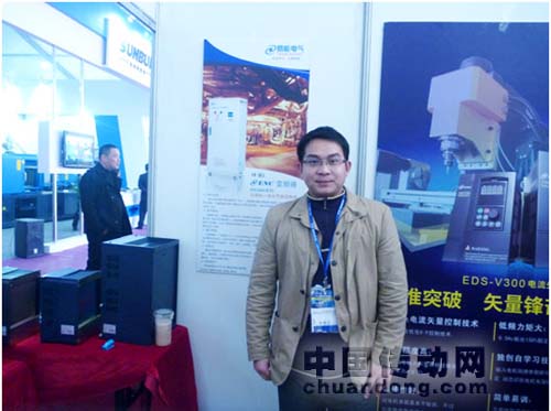 易能參展“第十九屆中國溫州機床、工模具及塑膠工業(yè)展會”
