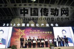 施邁賽喜獲“2011年度中國自動化領域十大年度企業”稱號