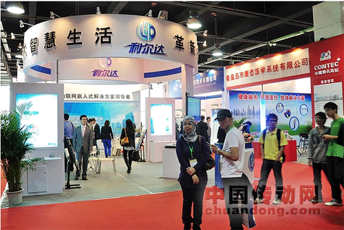 第六屆中國杭州電子信息博覽會(huì)物聯(lián)網(wǎng)館隆重開幕
