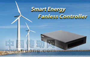 磐儀推出低功耗嵌入式電力自動化系統