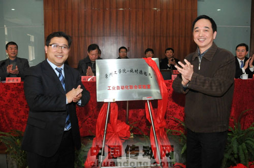 施耐德電氣中國工業事業部OEM副總裁艾小明與常州工學院副院長李江蛟現場揭牌