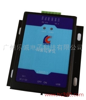 樂誠電子 應串口數據記錄儀