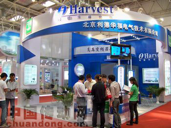 利德華福參加第十三屆中國國際冶金工業展覽會