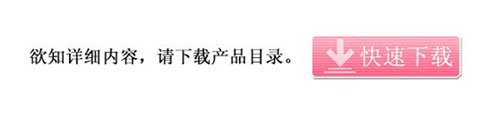 基恩士