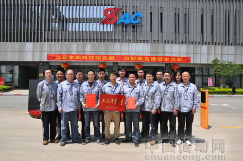 南自電氣科技公司獲“南京市工人先鋒號(hào)”榮譽(yù)稱(chēng)號(hào)