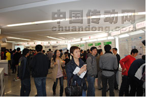 技術產品展示