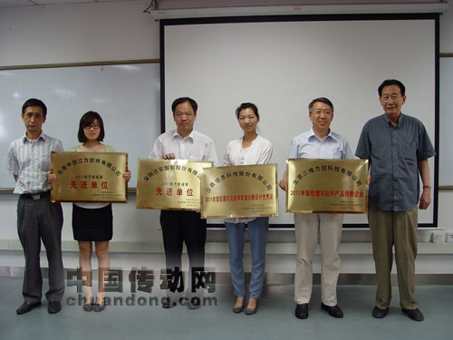 力控參加中國自動化學會智能建筑與樓宇自動化專業委員會2011年會 