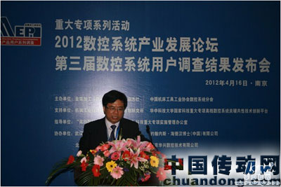 陳吉紅董事長代表公司在發布會上發言