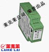 萊克萊電氣 一入二出全隔離信號調理模塊 AM-T系列