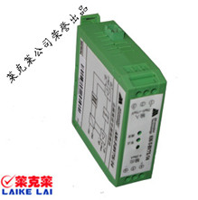 萊克萊 標準信號全隔離調理模塊 AM-T系列