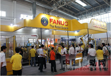 上海發(fā)那科展臺(tái)