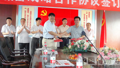 中控與湖北祥云集團順利簽署戰(zhàn)略合作協(xié)議 