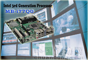 磐儀推出搭載Intel 第3代Core i 處理器 Micro-ATX規格主板