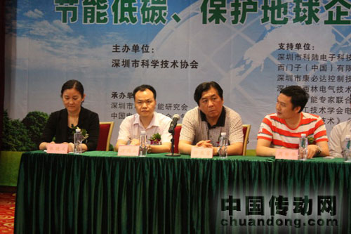 西林電氣獲邀參加"節能低碳,保護地球企業家論壇"