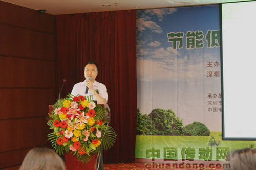 西林電氣獲邀參加"節能低碳,保護地球企業家論壇"