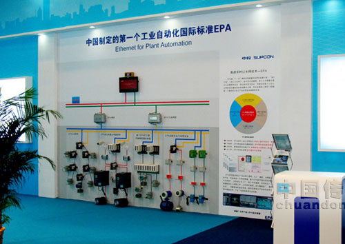 EPA亮相國家高新區建設20年成就展 