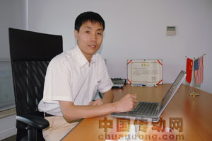 李根良 視覺產品經理